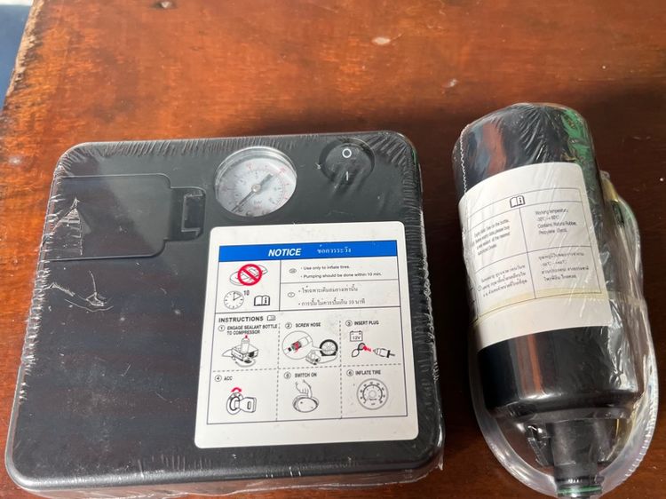 อุปกรณ์รถ