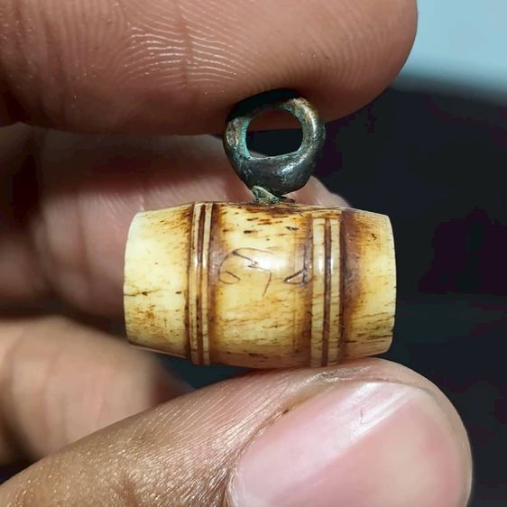 ตะโพน ข. ไม่รู้ที่ รูปที่ 2