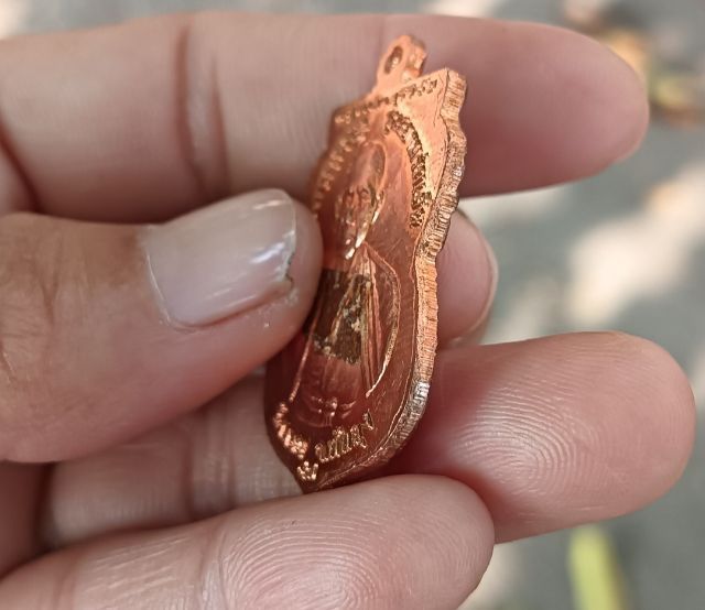 พระเหรียญเก่า 1 องค์ รูปที่ 4