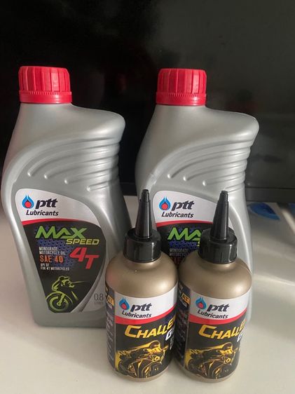 น้ำมันเครื่อง กับเฟืองท้าย มอไซร์ 