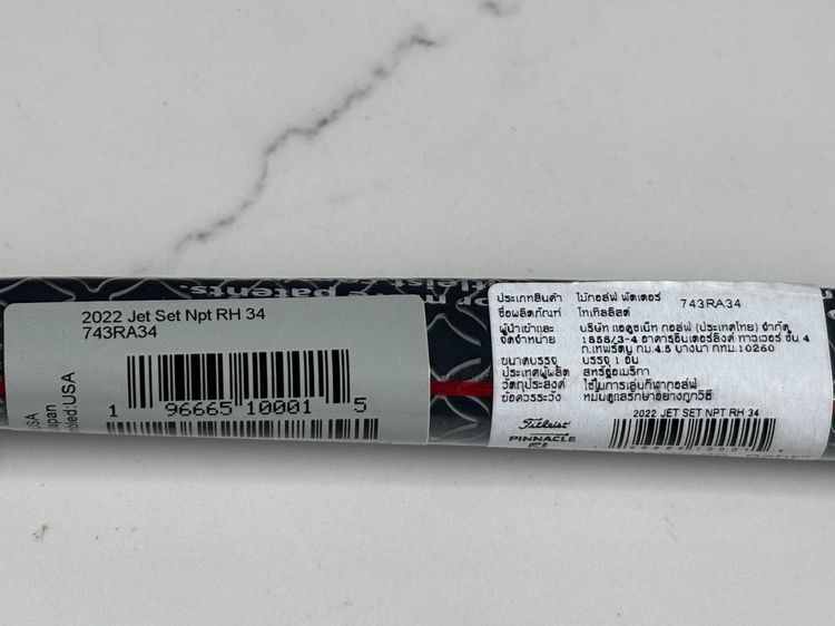 พัตเตอร์ Putter Scotty Cameron Special Select Jet Set Newport 1 (2022) Limited Edition รูปที่ 12