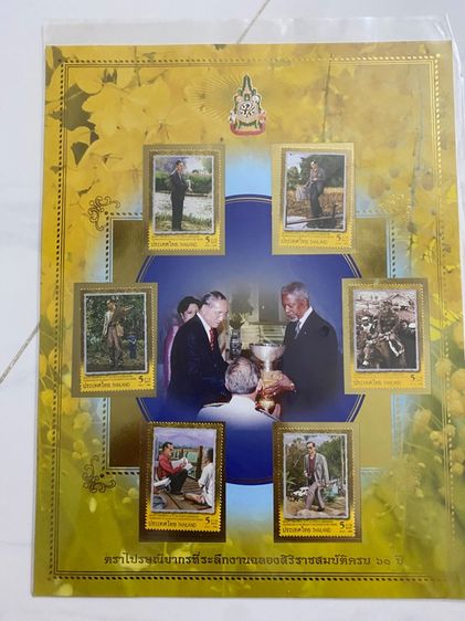 สแตม  สะสม  รูปที่ 5