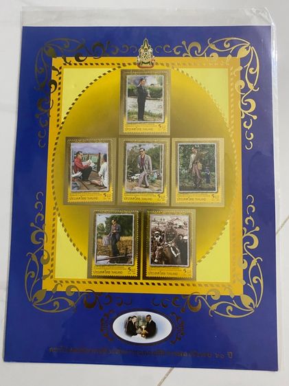 สแตม  สะสม  รูปที่ 9