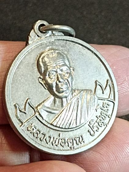 สมเด็จไกเซอร์หลังยันต์พ่อกวย รูปที่ 9