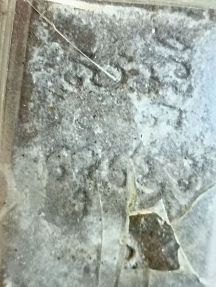 สมเด็จไกเซอร์หลังยันต์พ่อกวย รูปที่ 6