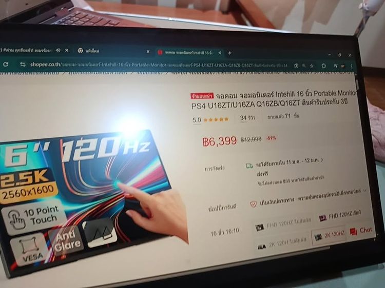 หน้าจอ 2.5k ทัชสกีน รูปที่ 2