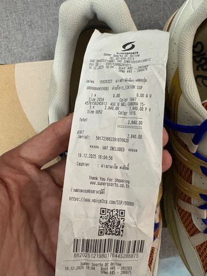 ASICS  รูปที่ 4