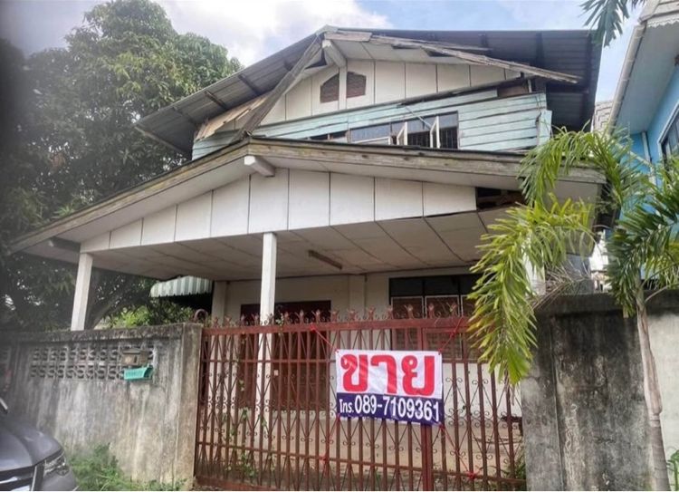 ขายที่ดิน พร้อมสิ่งปลูกสร้าง พื้นที่ 50 ตารางวา 🏡 