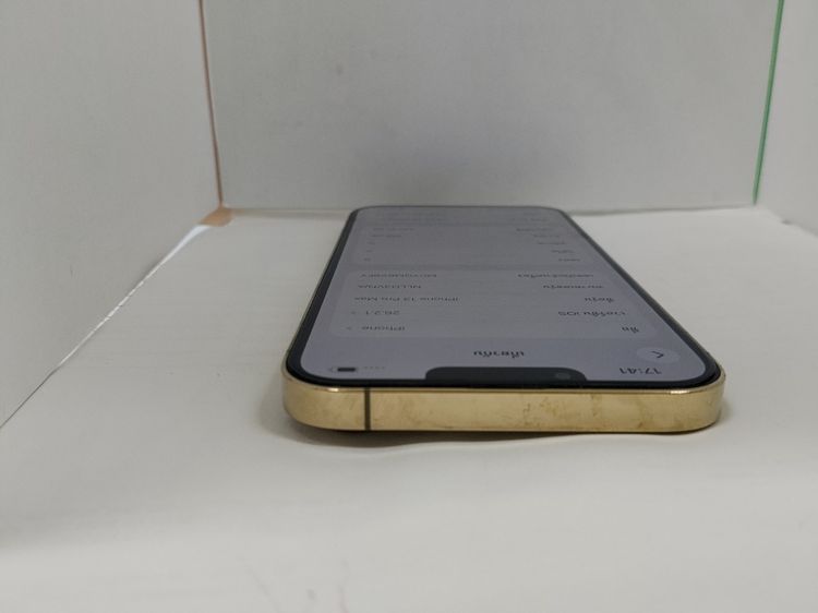 ขาย iPhone 13 Pro Max 256GB สีทอง รูปที่ 5
