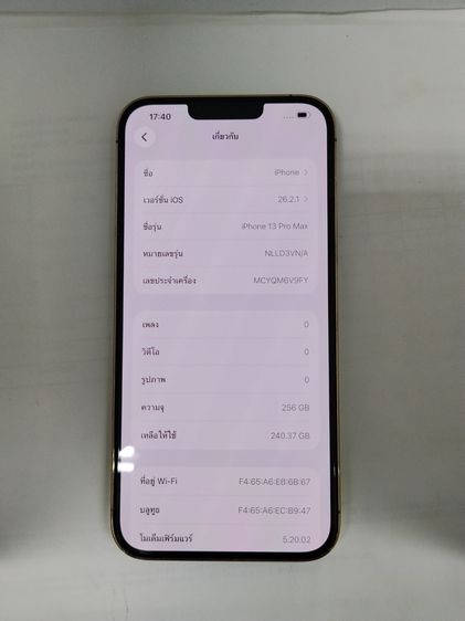 ขาย iPhone 13 Pro Max 256GB สีทอง รูปที่ 7