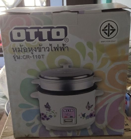 ขายหม้อหุงข้าวไม่ได้ใข้งานจับฉลากงานปีใหม่ได้ราคายก 2 ใบ 1000 บาท รูปที่ 3