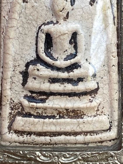 พระสมเด็จเก่า รูปที่ 4