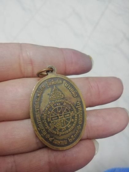 พระบูชา รูปที่ 2