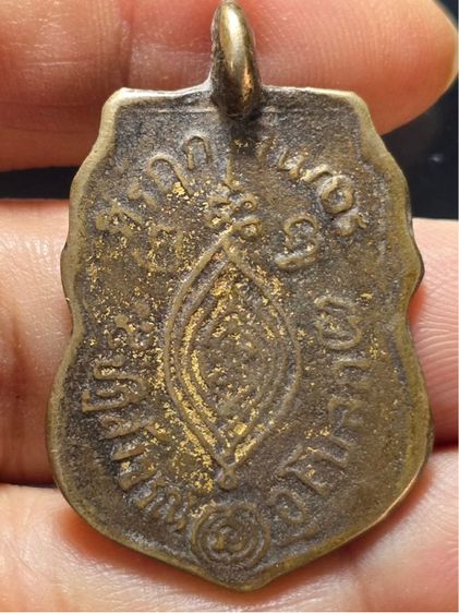 หลวงพ่อกลั่น รูปที่ 2