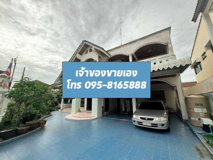 มีบางส่วน สร้างเสร็จก่อน 2010 ขายบ้านเดี่ยว 2 ชั้น หมู่บ้านชัยตระกูลทอง (เจ้าของขายเอง) ขายตามสภาพ