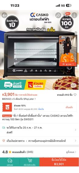เตาอบCASIKC รูปที่ 4