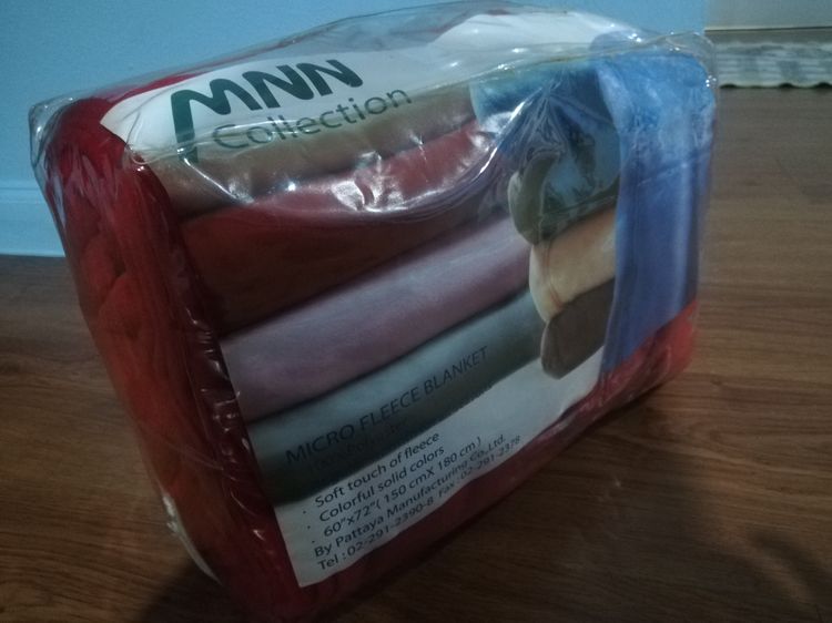 ผ้าห่ม รูปที่ 2