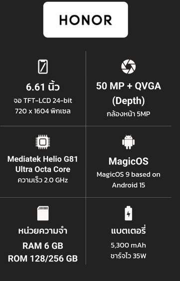 Honor X6c Helio G81ultra RAM 6 ROM128 รูปที่ 9