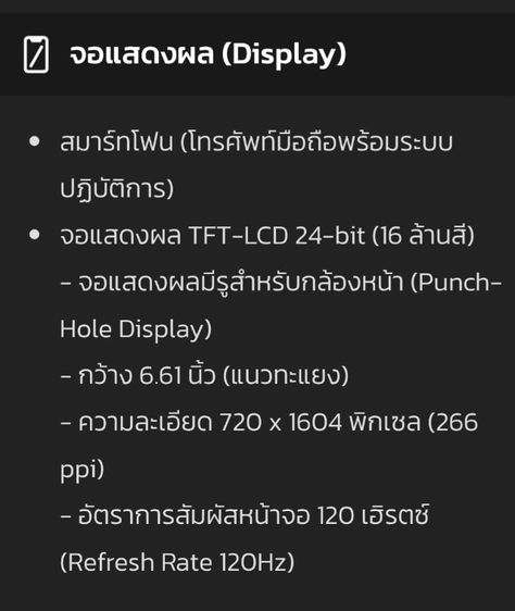 Honor X6c Helio G81ultra RAM 6 ROM128 รูปที่ 10