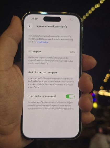ขาย iPhone14 pro 128 GB  รูปที่ 7
