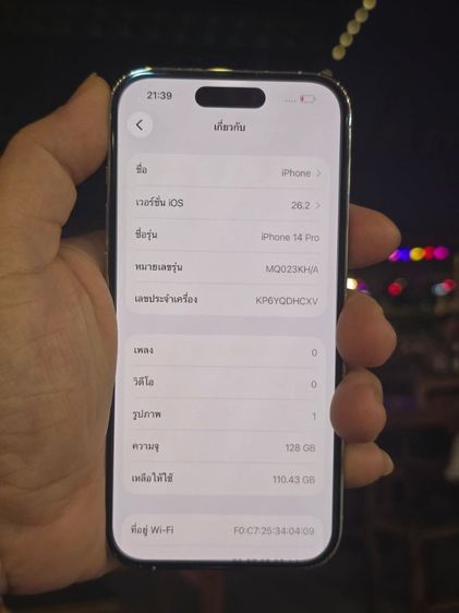 ขาย iPhone14 pro 128 GB  รูปที่ 6