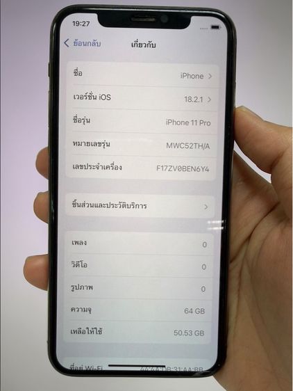 iphone 11 pro สภาพสวยมาก รูปที่ 4