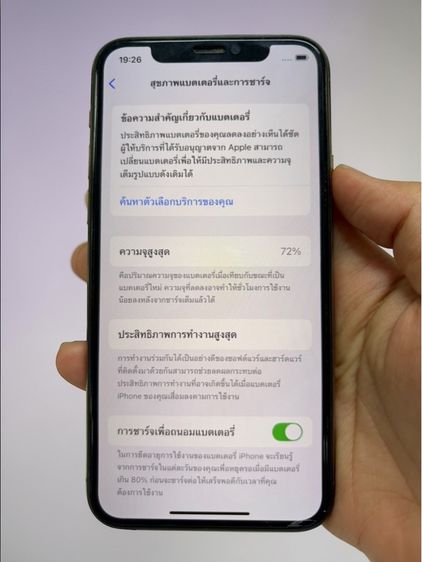 iphone 11 pro สภาพสวยมาก รูปที่ 3