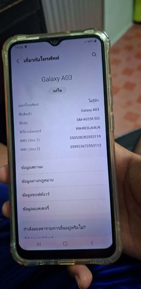 Samsung a03