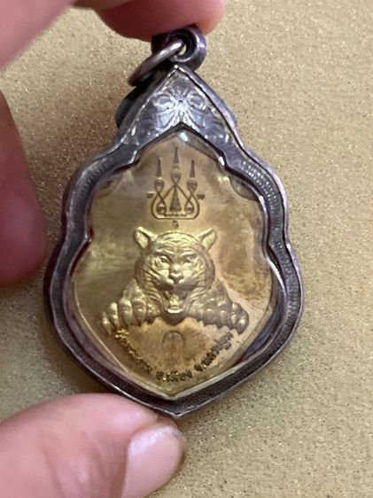 พระเลี่ยมเงิน รูปที่ 2