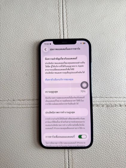 I phone 12 PM 256 รูปที่ 6