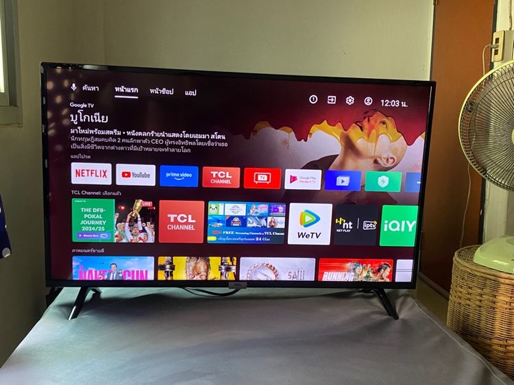 TV TCL รูปที่ 7