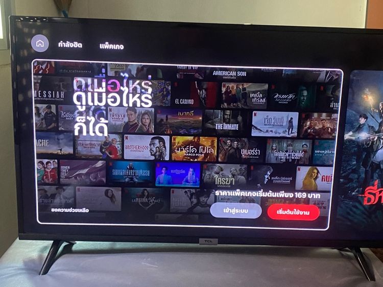 TV TCL รูปที่ 10