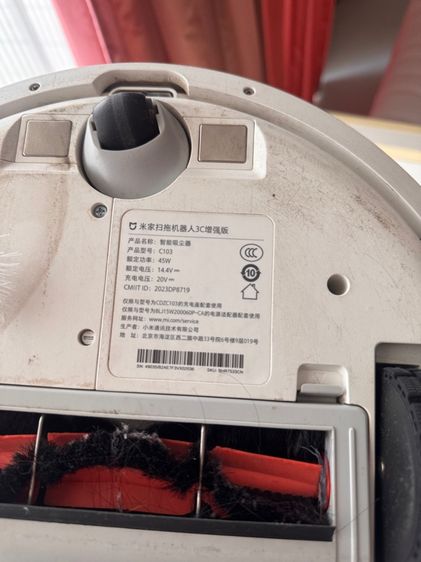 หุ่นยนต์ดูดฝุ่น รูปที่ 2