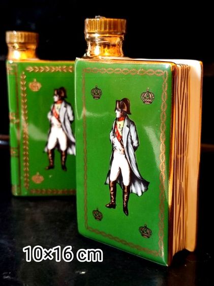 Camus Napoleon Cognac วินเทจ รูปที่ 3