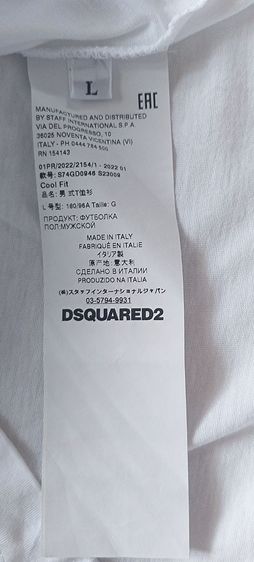 เสื้อยืด Dsquared2  รูปที่ 4
