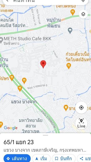 ไม่ใช่ ขายที่บางแวก 137 ตร.วา รูปที่ 2