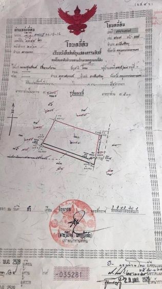 ขายที่บางแวก 137 ตร.วา