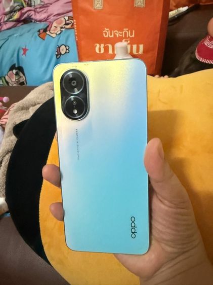 opop เครื่องสวย