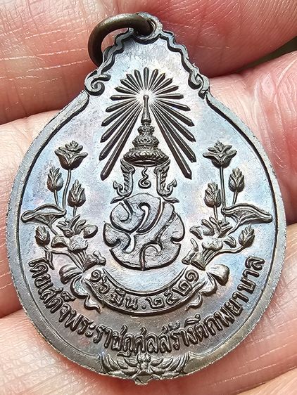 หลวงปู่แหวน วัดดอยแม่ปั๋ง รุ่นสร้างตึกโรงพยาบาล หลัง ภปร.ปี 2521 รูปที่ 6