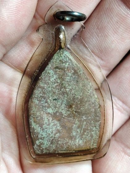 เหรียญเจ้าสัวหลวงปู่บุญ รูปที่ 2