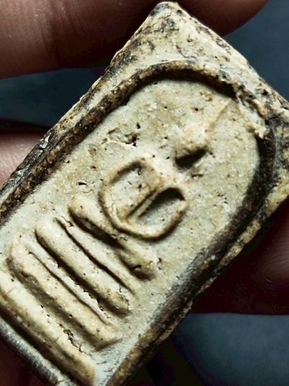 พระสมเด็จฐานแซมเนื้อจัดๆดูง่าย รูปที่ 4