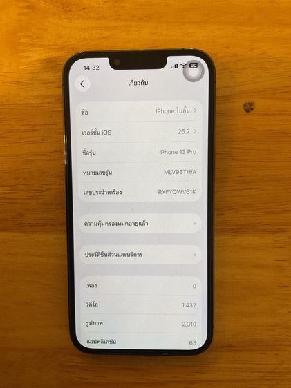 ไอโฟน 13 pro รูปที่ 7
