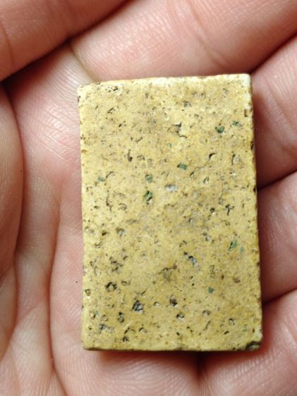 สมเด็จวัดระฆังพิมพ์ใหญ่ รูปที่ 2