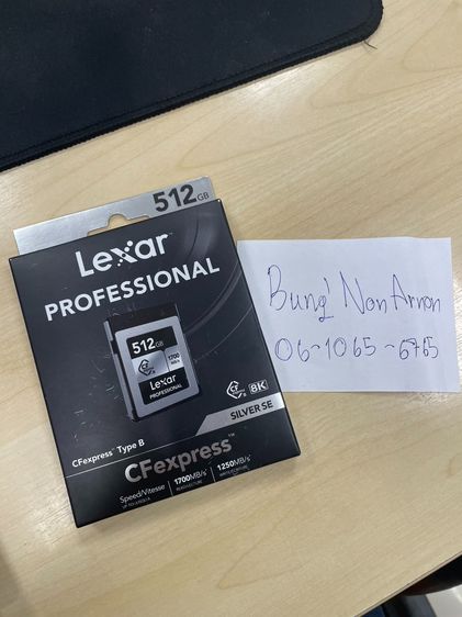 Memory Cards Type B 512GB Professional CFexpress ยี่ห้อ Lexar