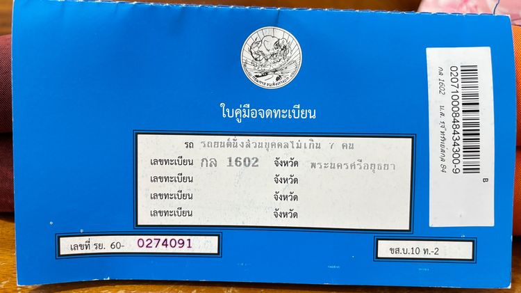 รถ Honda Civic 1.8 EL i-VTEC สี เทา