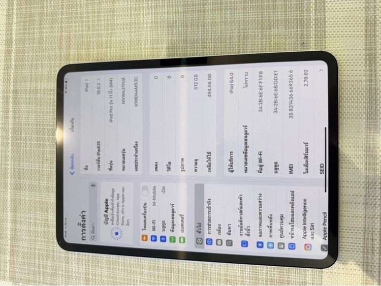 iPad Pro M4 sim 512 ผ่อนได้ รับเทิร์น รูปที่ 7
