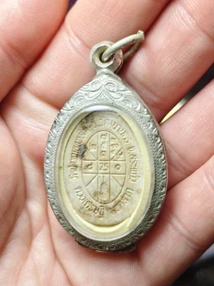 พระผงหลวงปู่หมุนวัดป่าหนองหล่ม รูปที่ 2