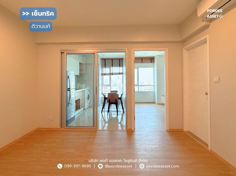 ตกแต่งครบ คอนโด เซ็นทริค ติวานนท์ สเตชั่น (ชั้น12A ขนาด 33 ตร.ม.) ห้องพร้อมอยู่ ใกล้รถไฟฟ้า MRT สถานีแยกติวานนท์ 200 เมตร เมืองนนทบุรี