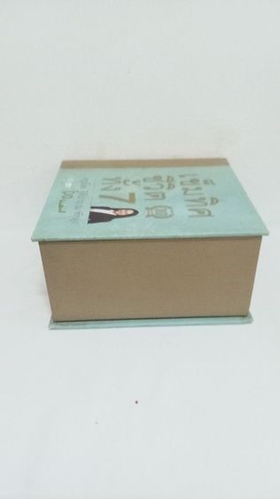 หนังสือเข็มทิศชีวิต รูปที่ 4