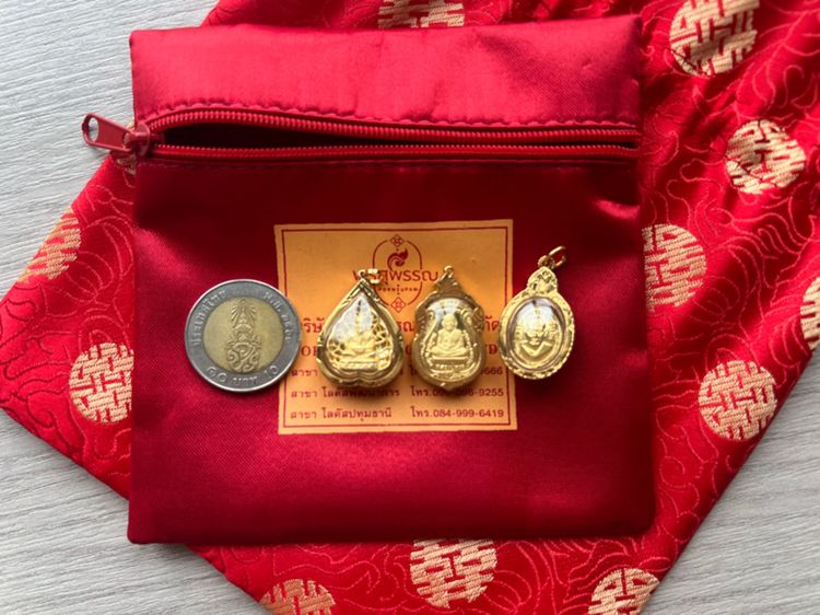 เลี่ยมทองแท้